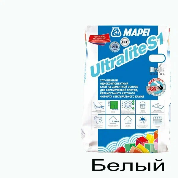 Клей для плитки и камня Mapei Ultralite S1 белый 15 кг