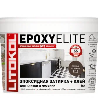 Затирка Litokol EpoxyElite