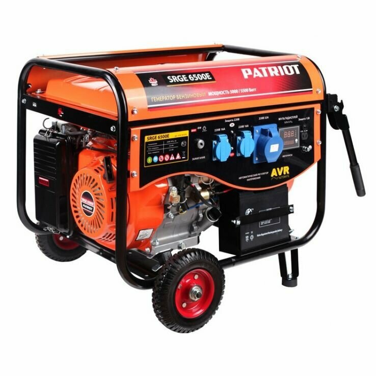 Бензиновый генератор PATRIOT Max Power SRGE 6500Е (474 10 3171) (5500 Вт)