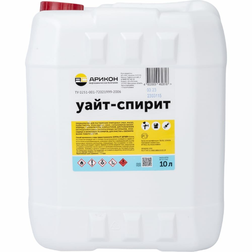 фото Уайт-спирит арикон WHI10