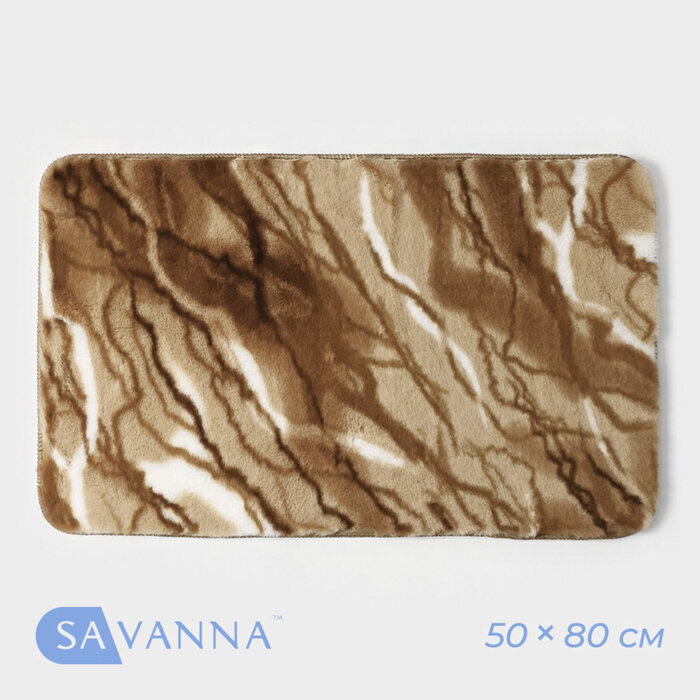 Коврик SAVANNA «Мечта» 50×80 см цвет бежевый высота ворса 2 см