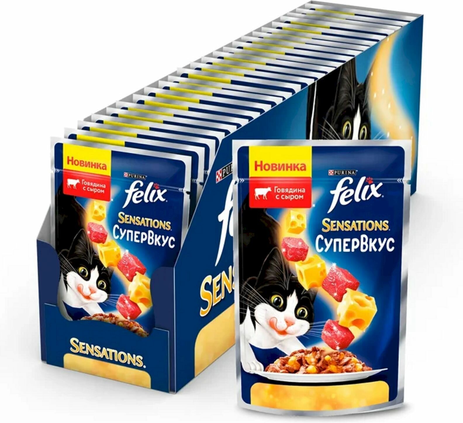Влажный корм для кошек Felix Sensations Супервкус, с говядиной и сыром, 75г
