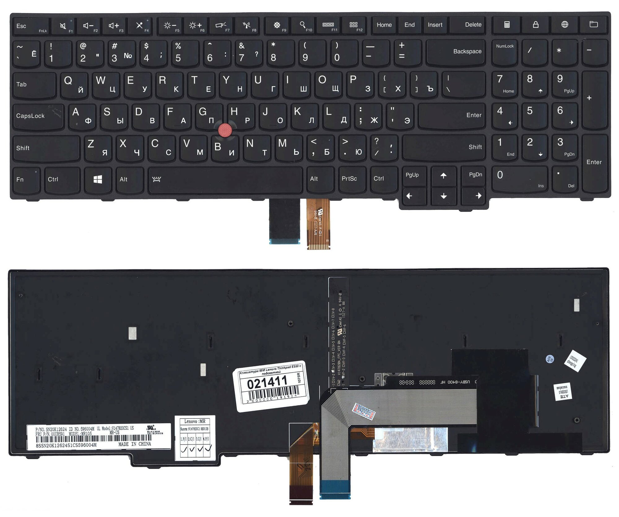 Клавиатура для ноутбука Lenovo ThinkPad Edge E565 черная с черной рамкой, подсветкой и TrackPoint