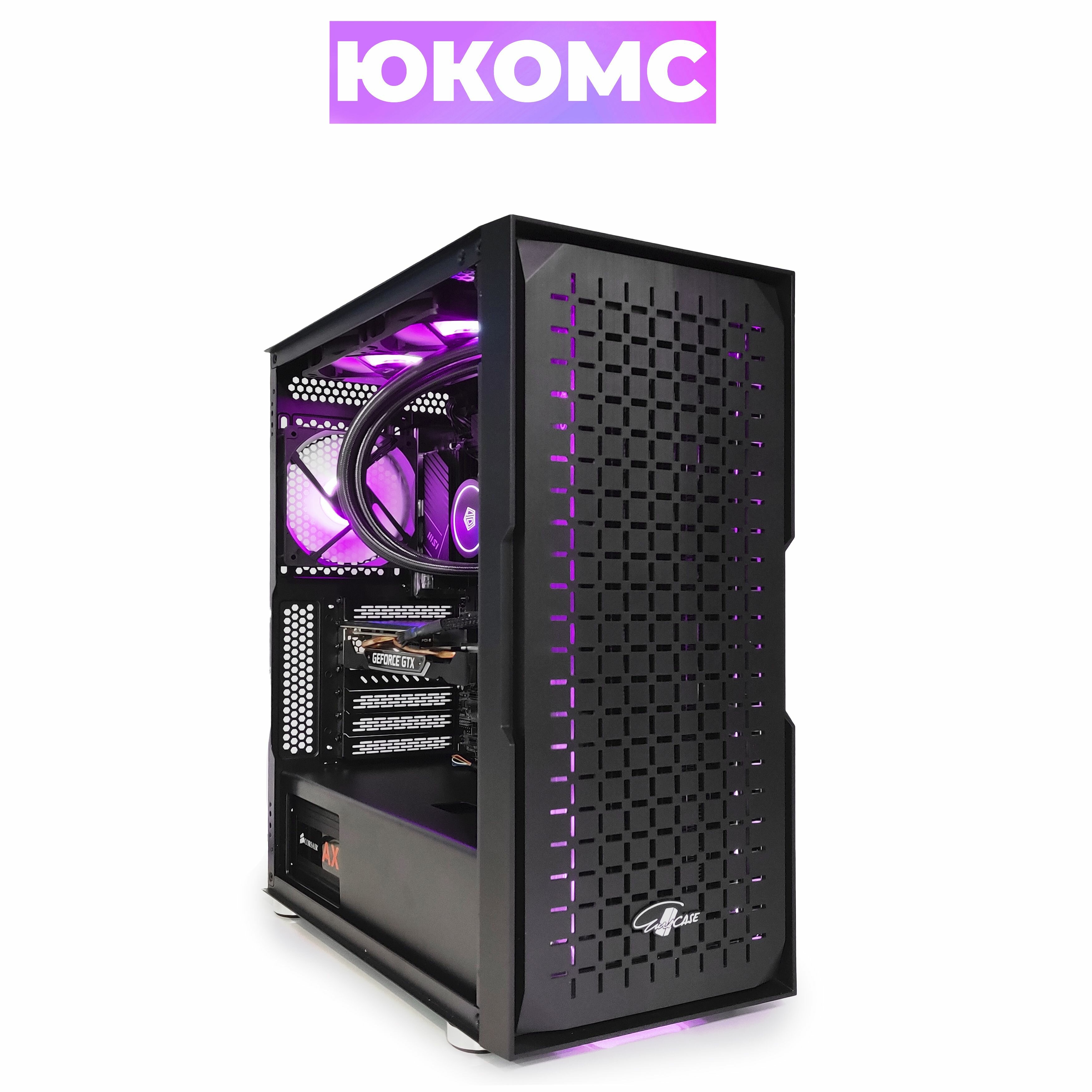 Игровой PC юкомс i7 14700K, GTX 1660 Super 6GB, SSD 2TB, 16GB DDR5, БП 500W, win 10 pro, Big black case