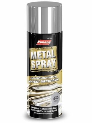 Эмаль Parade Metal Spray металлик