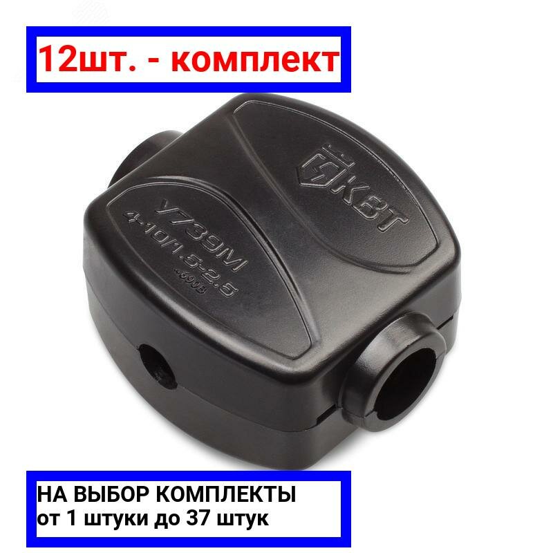 фото 12шт. - Сжим У739М (4-10/1,5-2,5) / КВТ; арт. 61643; оригинал / - цᴇʜᴀ зᴀ 12шт