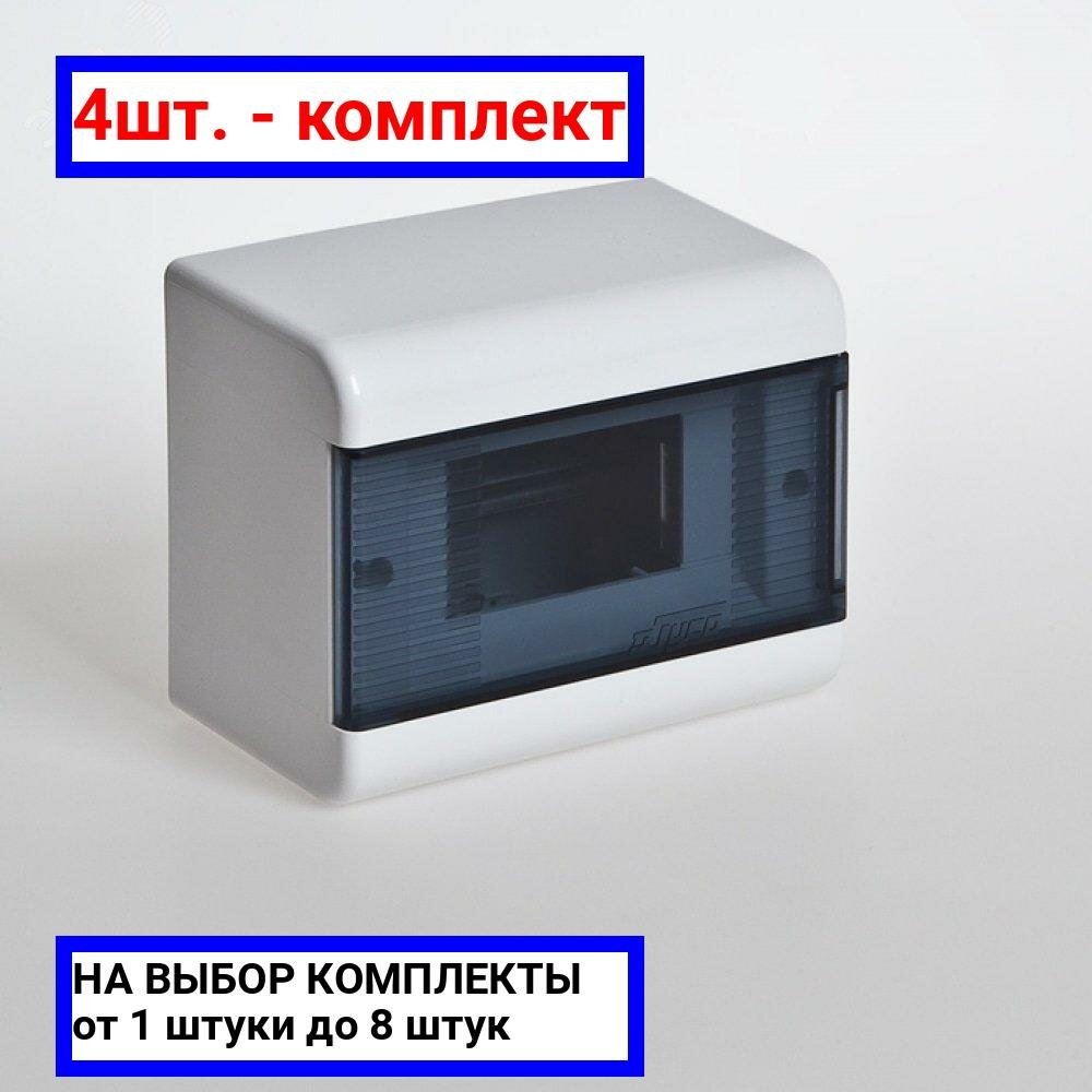 фото 4шт. - Щит распределительный навесной ЩРн-П-6 IP40 пластиковый с заземляющей шиной прозрачная дверь Тусо / RUVinil; арт. 68026; оригинал / - цᴇʜᴀ зᴀ 4шт