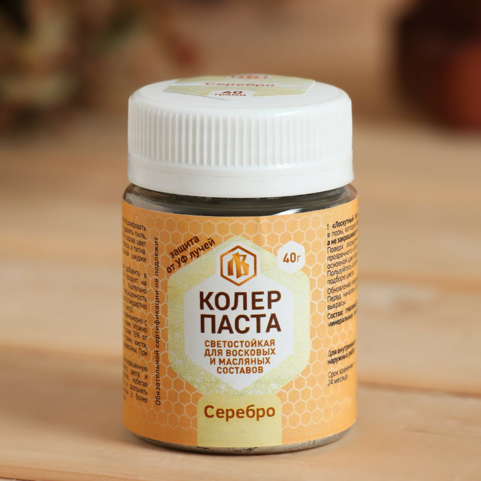 фото Колер паста серебро для лоскутного воска 50мл