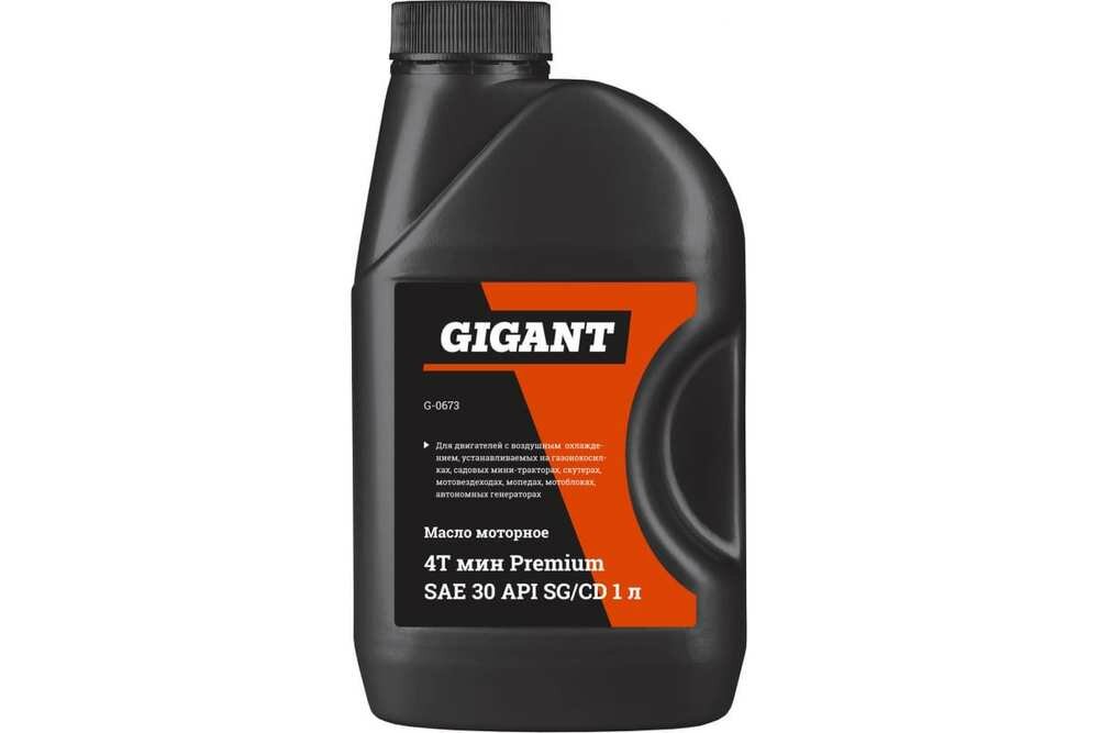 Gigant Масло моторное 4Т мин Premium SAE 30 API - Sg/cd 1л G-0673 .