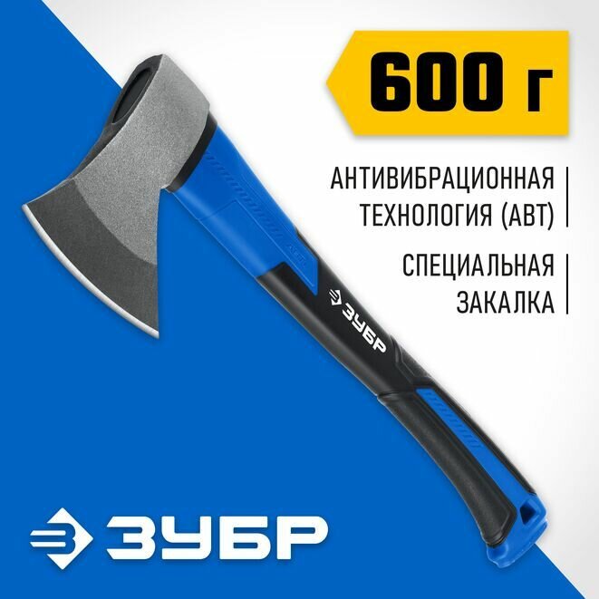 Кованый топор ЗУБР Фибергласс 600/880 г 380мм