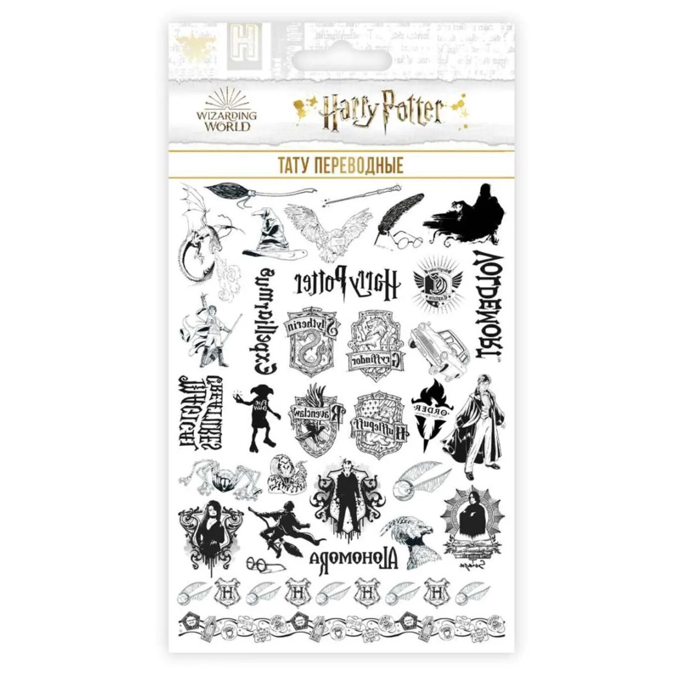 Переводные татуировки PrioritY Гарри Поттер – 4