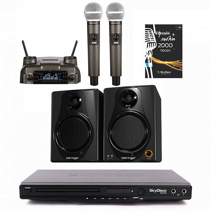 Комплект караоке для дома SkyDisco Karaoke Home Set 3+ BEHRINGER MEDIA 40USB: приставка с баллами микрофоны диск 2000 песен