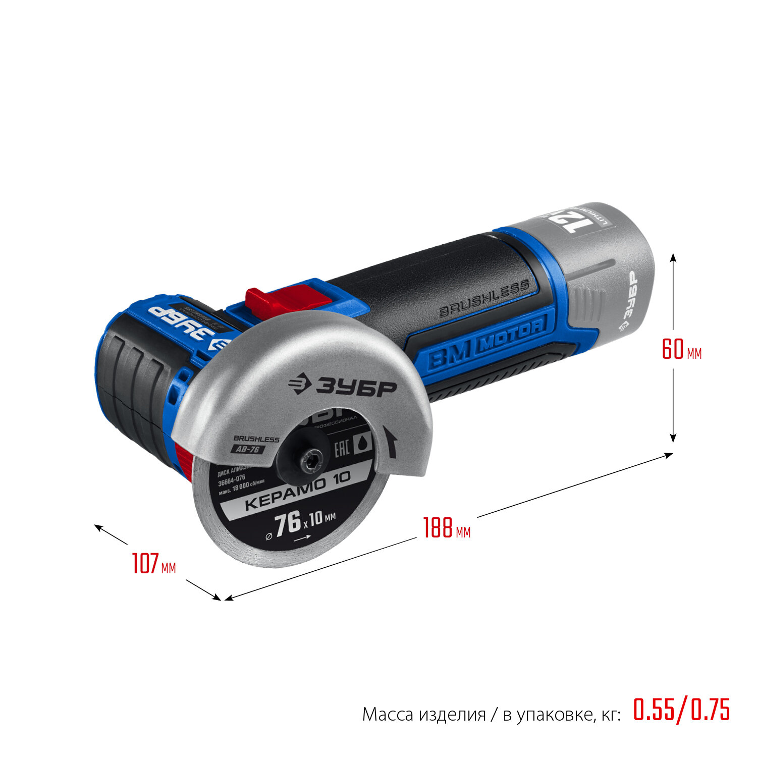ЗУБР 12 В, d76 мм, без АКБ (тип Т7), бесщеточная УШМ, Профессионал (AB-76)