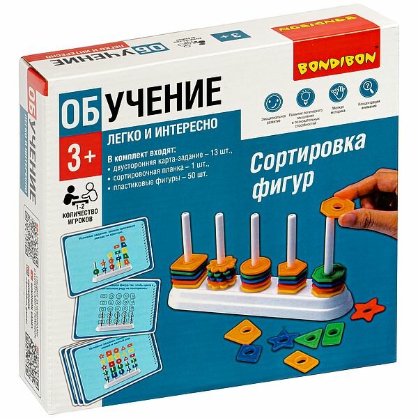 Обучающие игры Bondibon /сортировка фигур, BOX