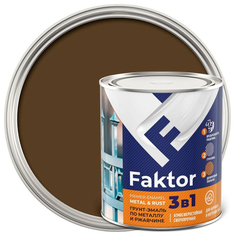 Faktor Грунт-эмаль FAKTOR на ржавчину 3 в 1 коричневая банка 08 кг