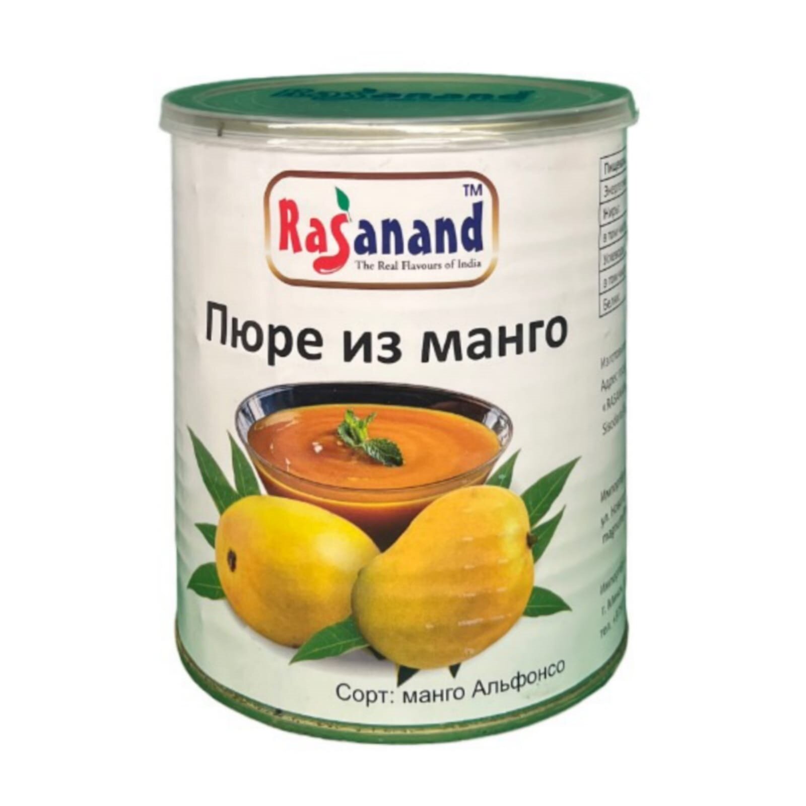 Пюре манго Rasanand Alphonso Mango Pulp 850 г