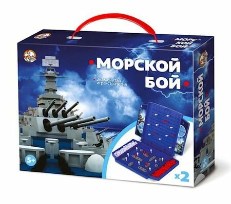 Настольная Игра Морской бой (мини, в коробке, от 5 лет) 02152, (ООО "Десятое королевство")