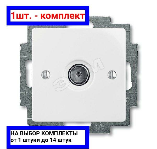 фото 1шт. - BASIC 55 Розетка телевизионная TV в рамку белая / ABB; арт. 1743-01-94-507; оригинал / - цᴇʜᴀ зᴀ 1шт
