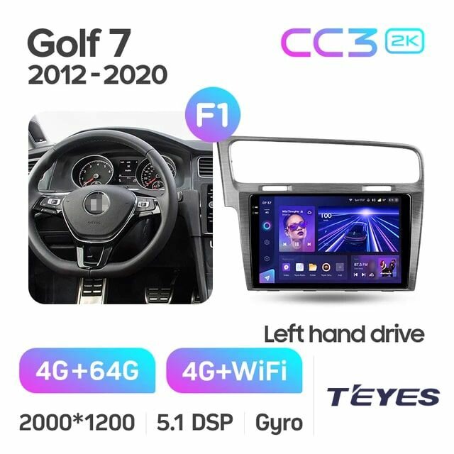 Магнитола Volkswagen Golf 7 MK7 2012-2020 (Комплектация F1) Teyes CC3 2K 4/64GB, штатная магнитола, 8-ми ядерный процессор, QLED экран, 2 DSP, 4G, Wi-Fi, 2 DIN
