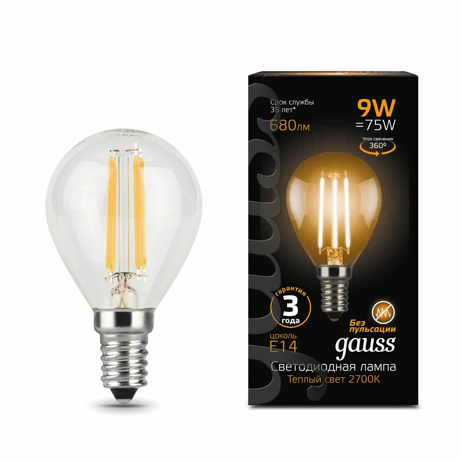 Лампа Gauss Filament Шар 9W 680lm 2700К Е14 LED