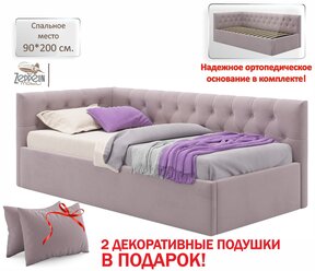 Мягкая кровать-тахта Afelia 900 лиловая с ортопедическим основанием