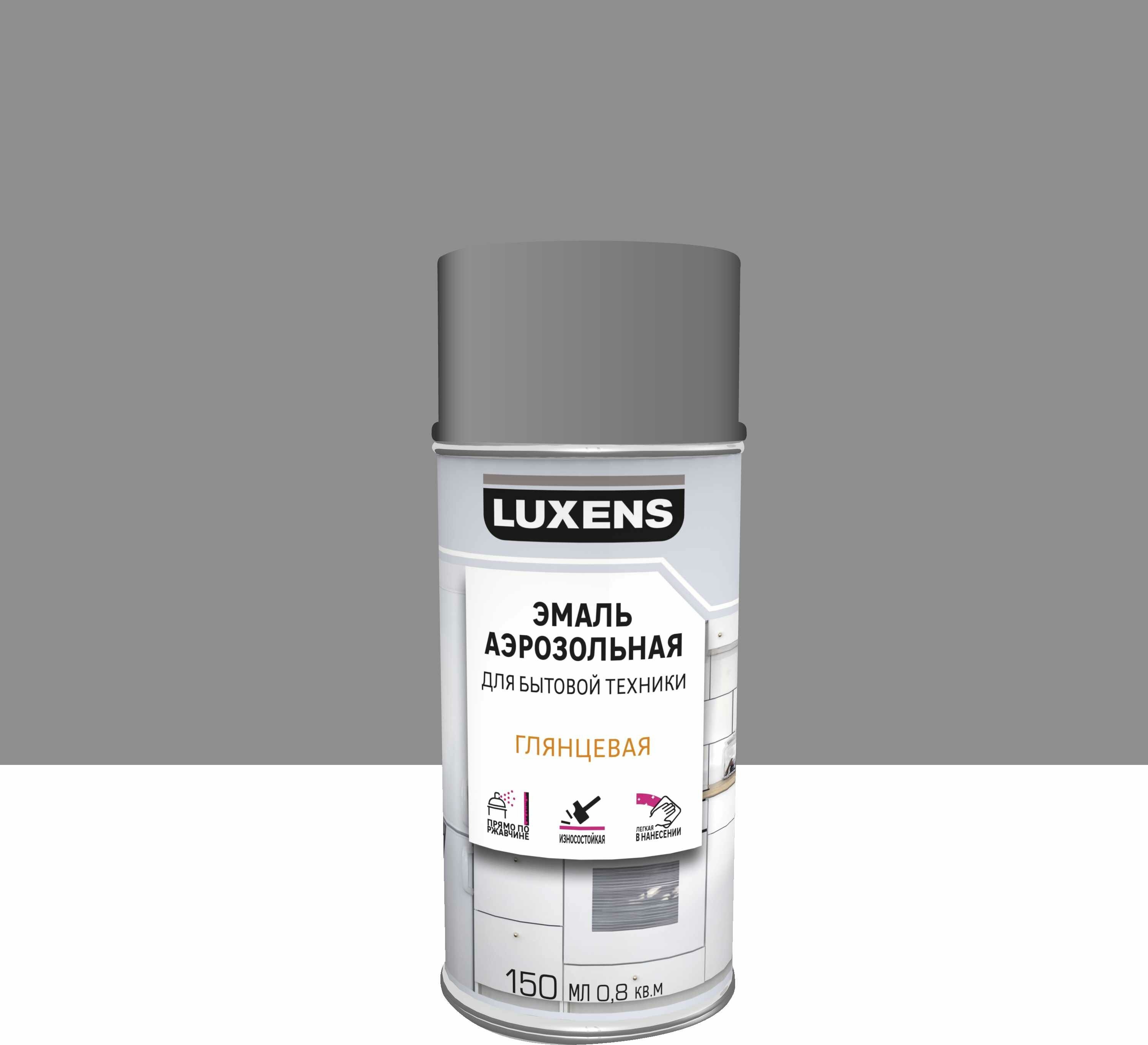 фото Эмаль аэрозольная для бытовой техники Luxens глянцевая цвет серебристый 210 мл