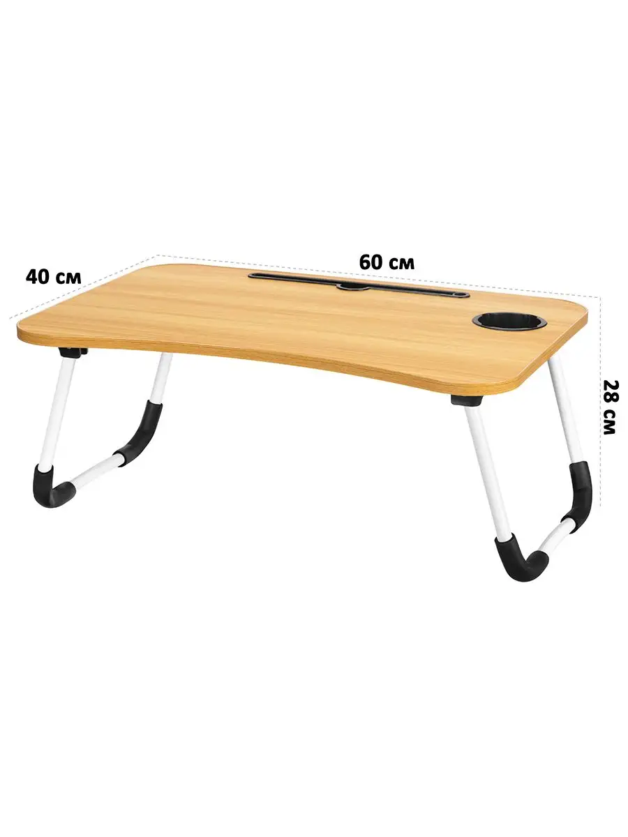 Складной стол для ноутбука TV-804 (цвет орех)