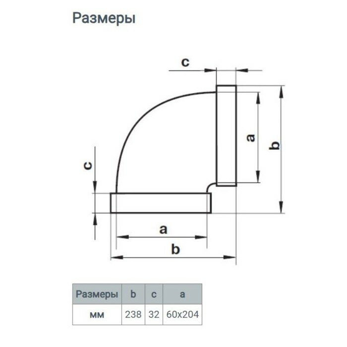 Отвод ZEIN, плоский, горизонтальный, 60 х 204 мм - фотография № 4