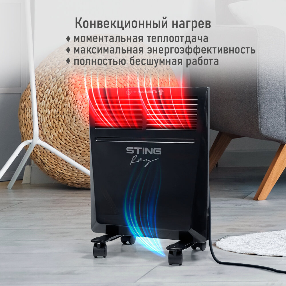 STINGRAY ST-CH1029A черный конвекционный обогреватель - фотография № 3