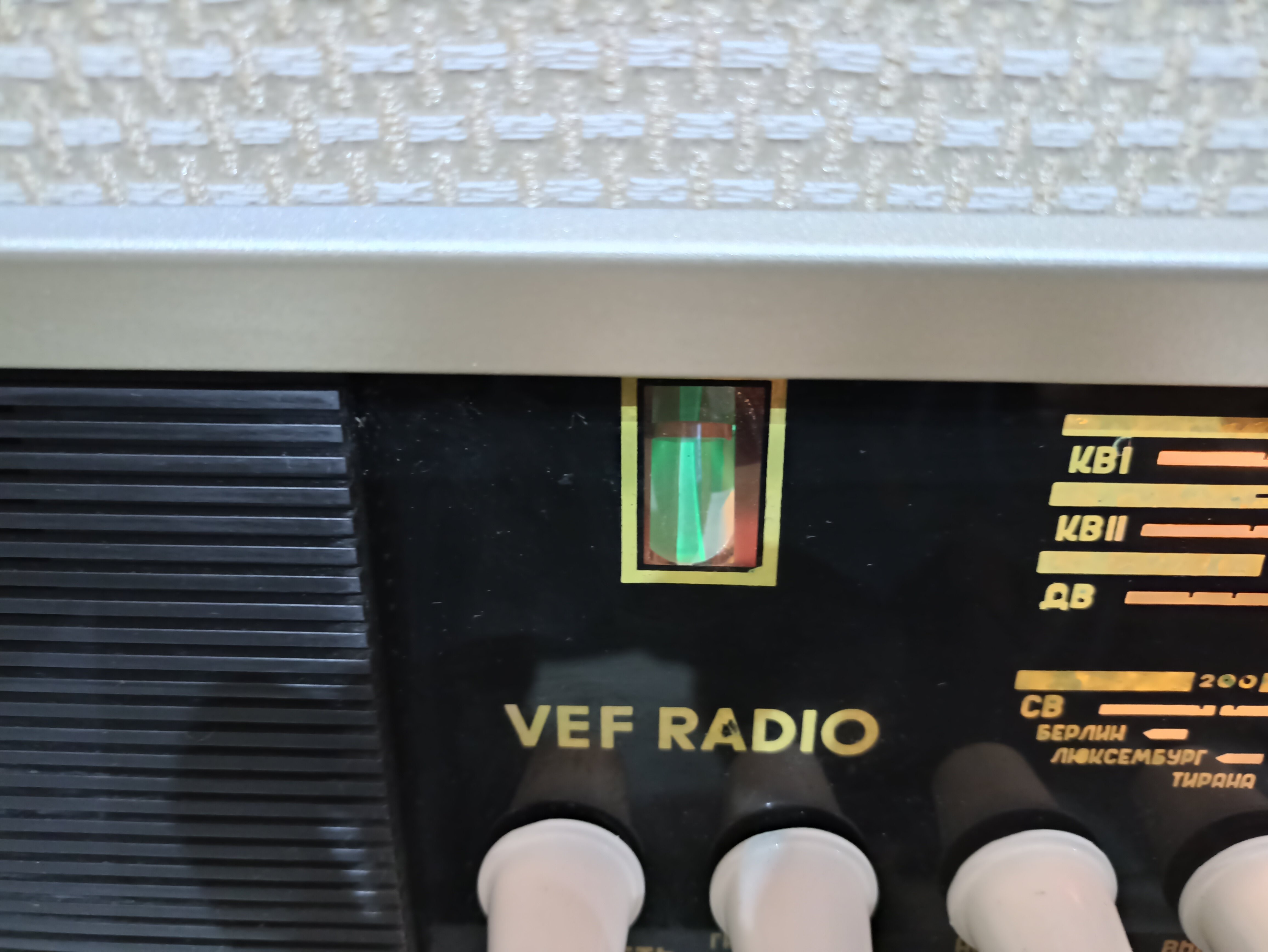 Юбилейная радиола VEF Radio 1967г с Bluetooth - ламповая стационарная радиола после реставрации