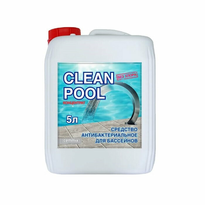 Средство для бассейнов антибактериальное "Clean POOL" Cemmix 5 литров