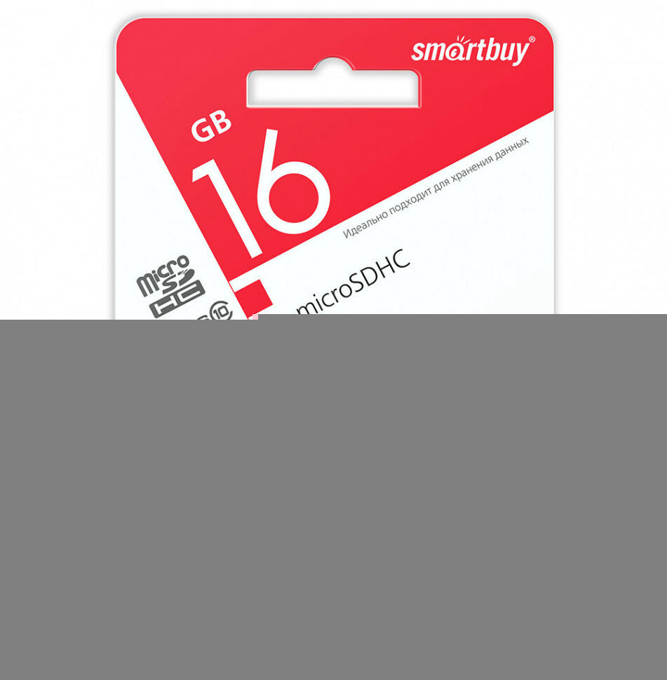 micro SDHC карта памяти Smartbuy 16GB Сlass 10 UHS-I (с адаптером SD)