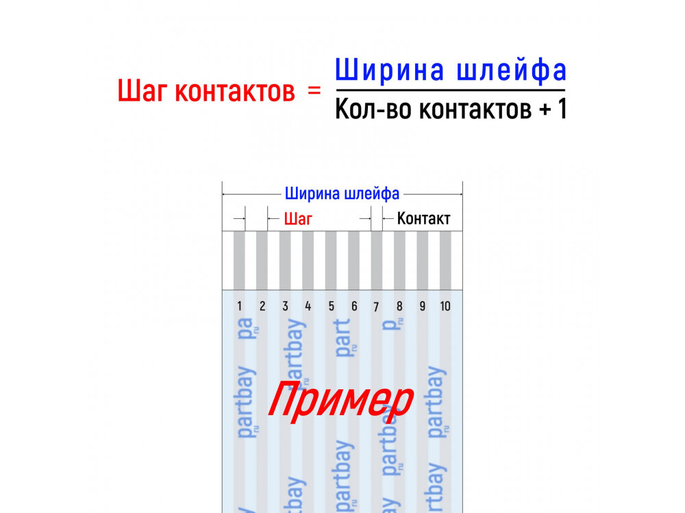 Шлейф для штатной магнитолы Mitsubishi Lancer X FFC 8-pin Шаг 1.0mm Длина 10cm Прямой A-A AWM 20624 80C 60V VW-1