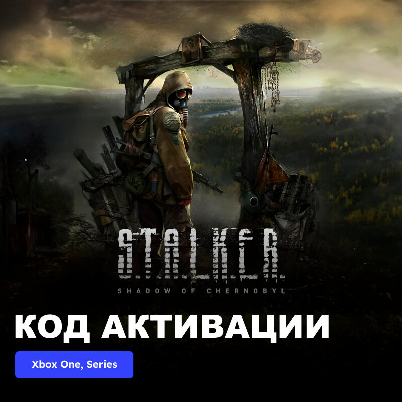 Игра S.T.A.L.K.E.R. Shadow of Chernobyl Xbox One Xbox Series X|S электронный ключ Турция