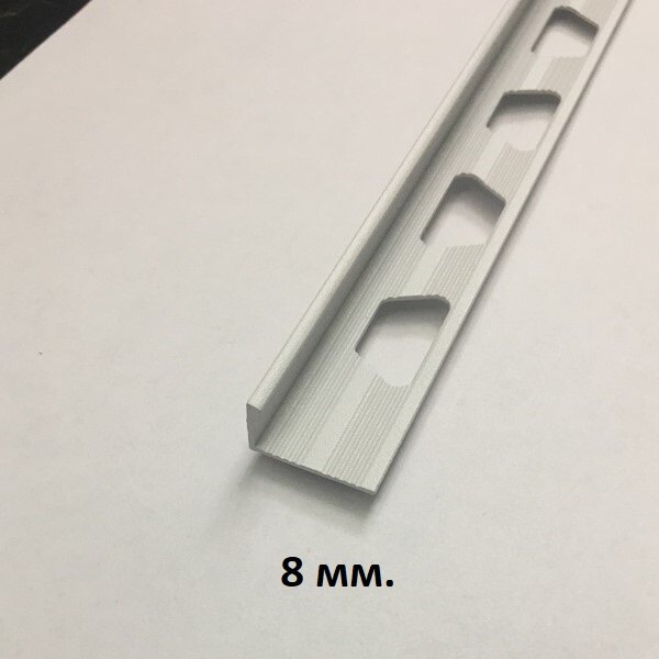 Г-образный профиль 8мм. Белый муар 2.7м.