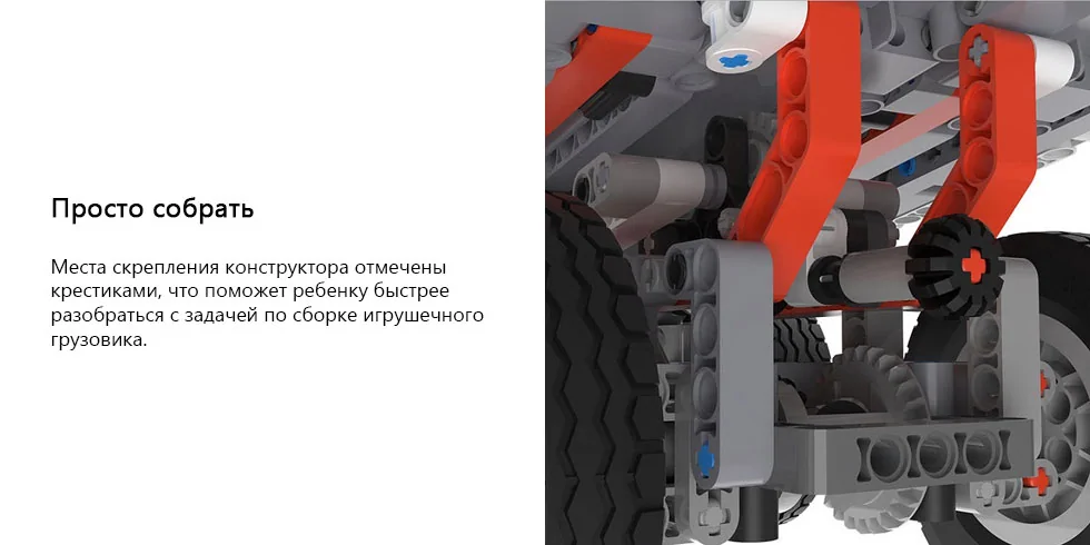 Игрушка-трансформер Xiaomi - фото №5