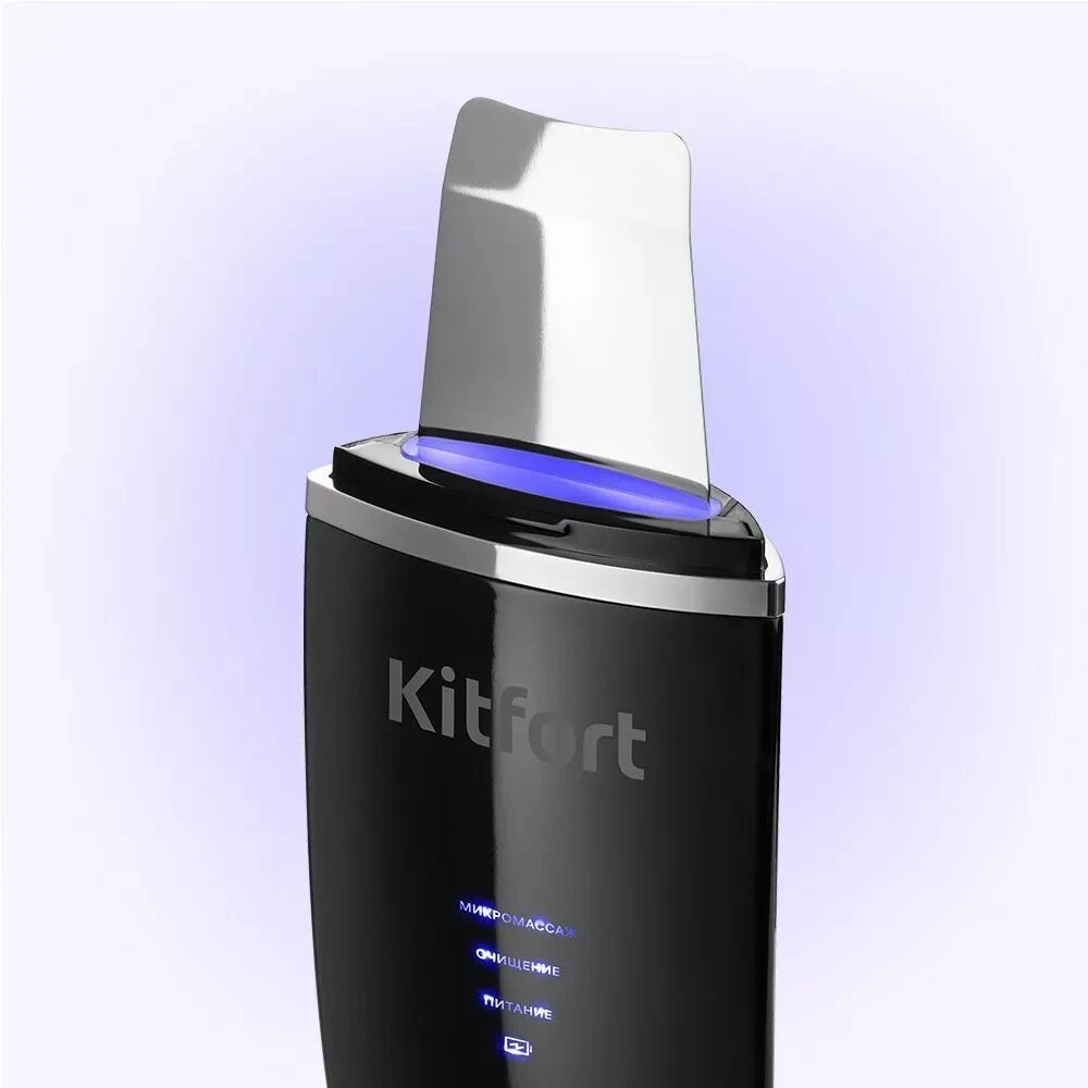 Прибор для ухода за телом и лицом Kitfort KT-3191 Аппарат для ультразвуковой чистки лица