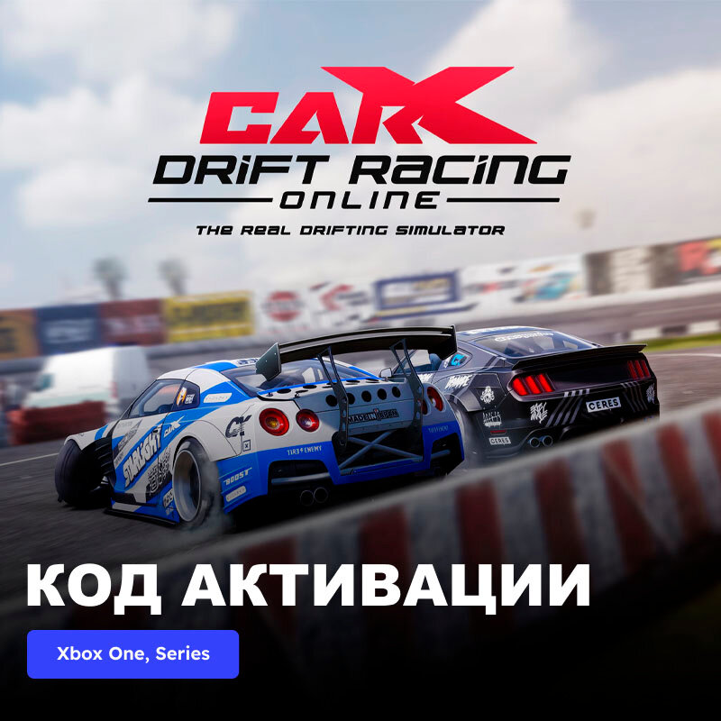 Игра CarX Drift Racing Online Xbox One Xbox Series X|S электронный ключ Турция