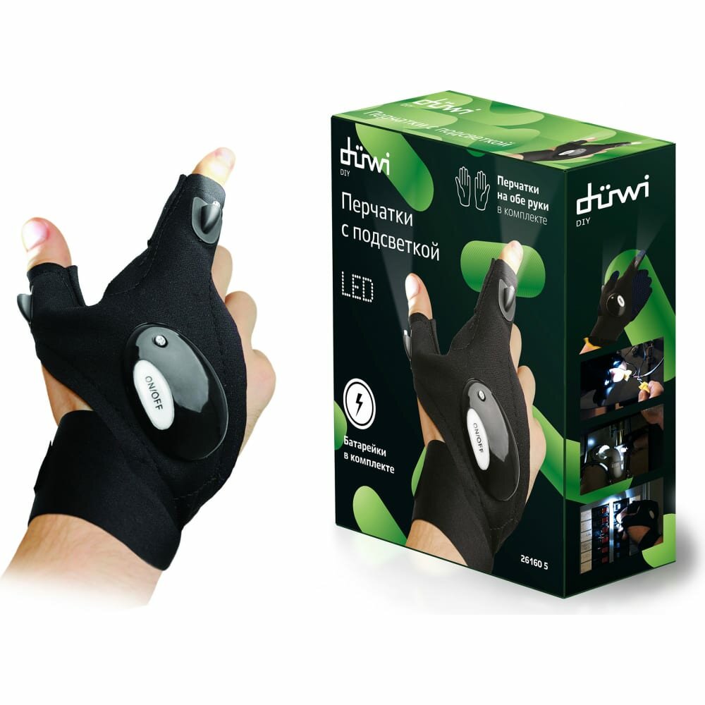 фото Фонарь-печатка duwi 26160 5