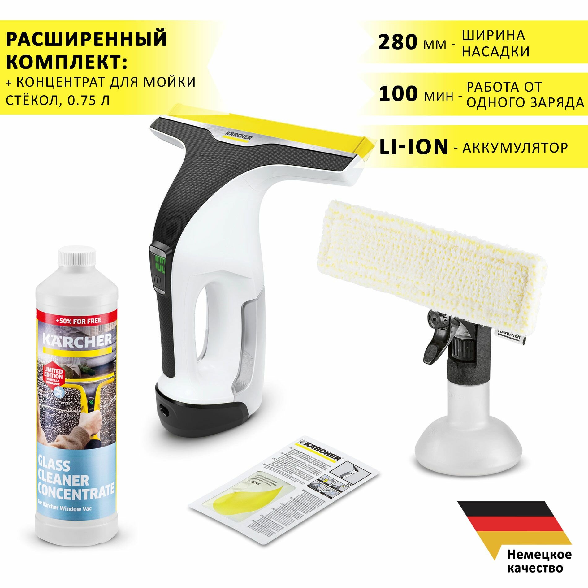 Стеклоочиститель электрический (мойщик окон) Karcher WV 6 Plus, белый, аккумуляторный + концентрат для мойки стекол RM 500, 0.75 л