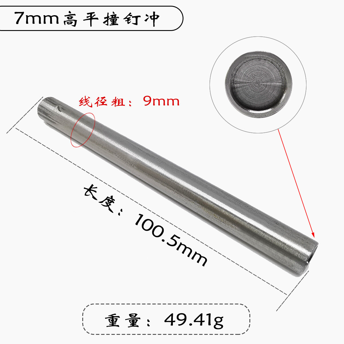 фото Перфоратор для установки гвоздей, эргономичный, 97мм