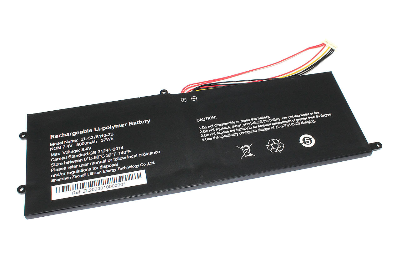 Аккумуляторная батарея для ноутбука Haier P1500SM (ZL-5278110-2S) 7.4V 5000mAh/37Wh