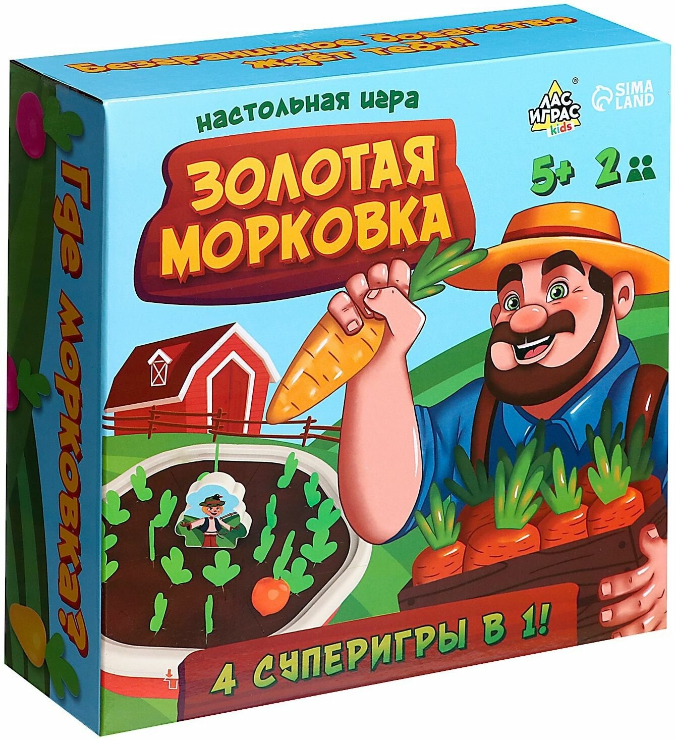 Развивающая настольная игра "Золотая морковка" на реакцию и внимание, в наборе игровое поле, 24 фигурки овощей, 1 фигурка фермера и 8 карточек