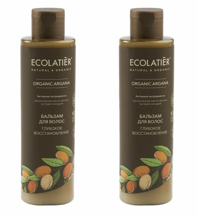 Ecolatier Green Бальзам для волос Глубокое восстановление, Organic Argana, 250 мл, 2 уп.