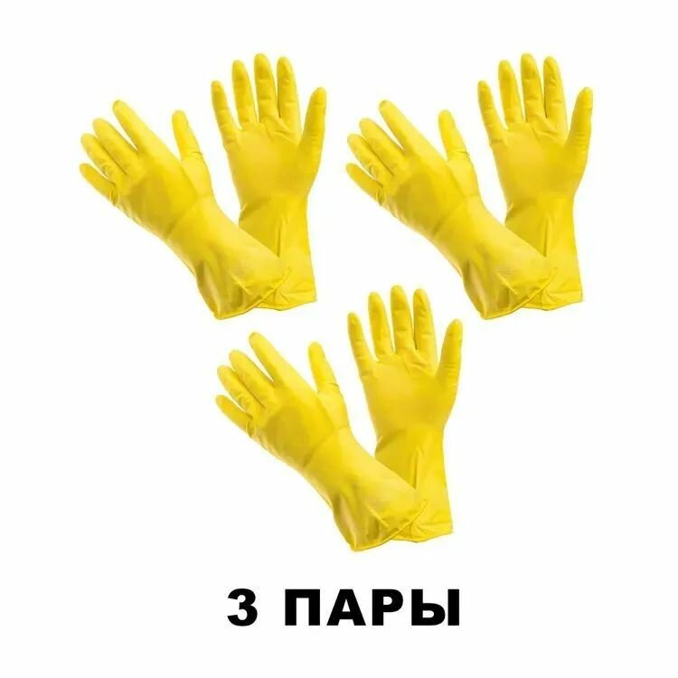 Перчатки латексны, Vileda Professional, Виледа Контракт, размер L, 3 пары.