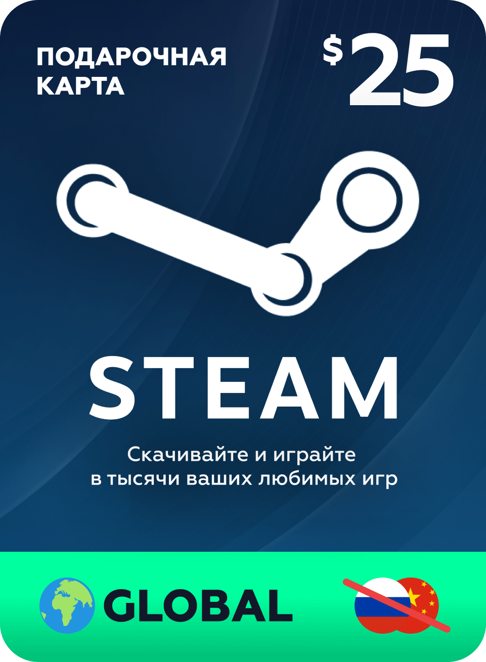 Пополнение кошелька Steam на 5 USD / Gift Card $5 Турция Казахстан Америка Европа Аргентина / не подходит для России и Китая