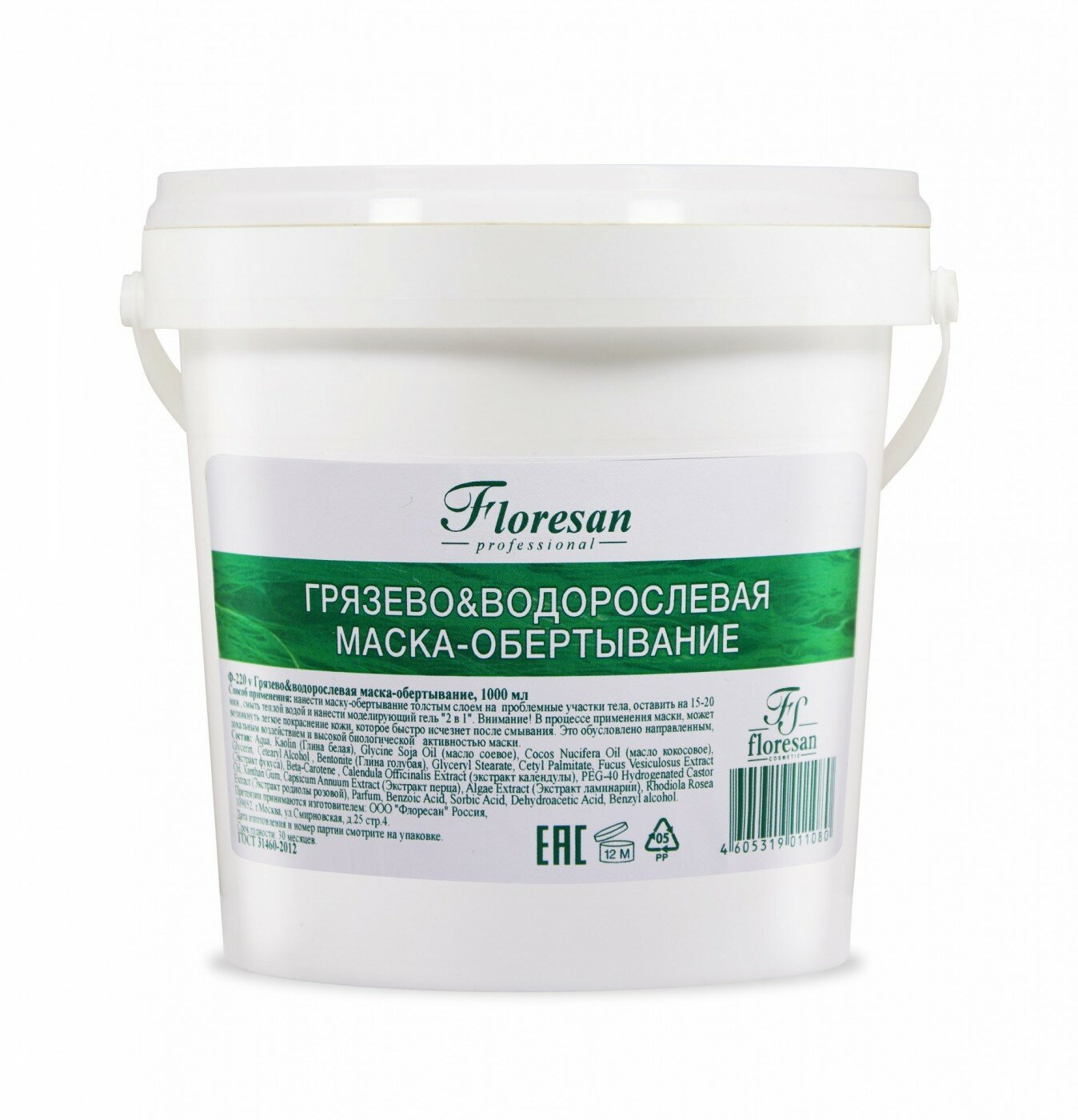 Floresan Грязево&водорослевая маска-обертывание 1000 мл (ф-220v)