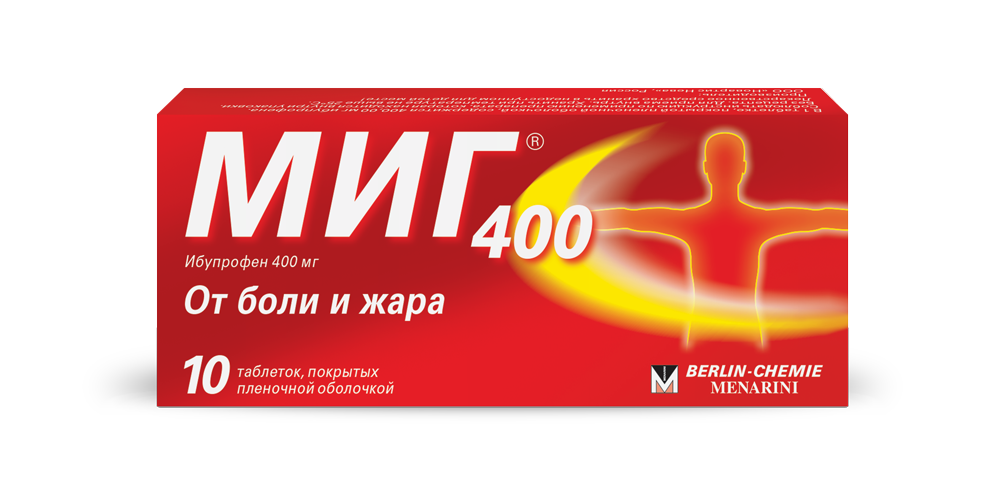 МИГ 400 таб. п/о плен.