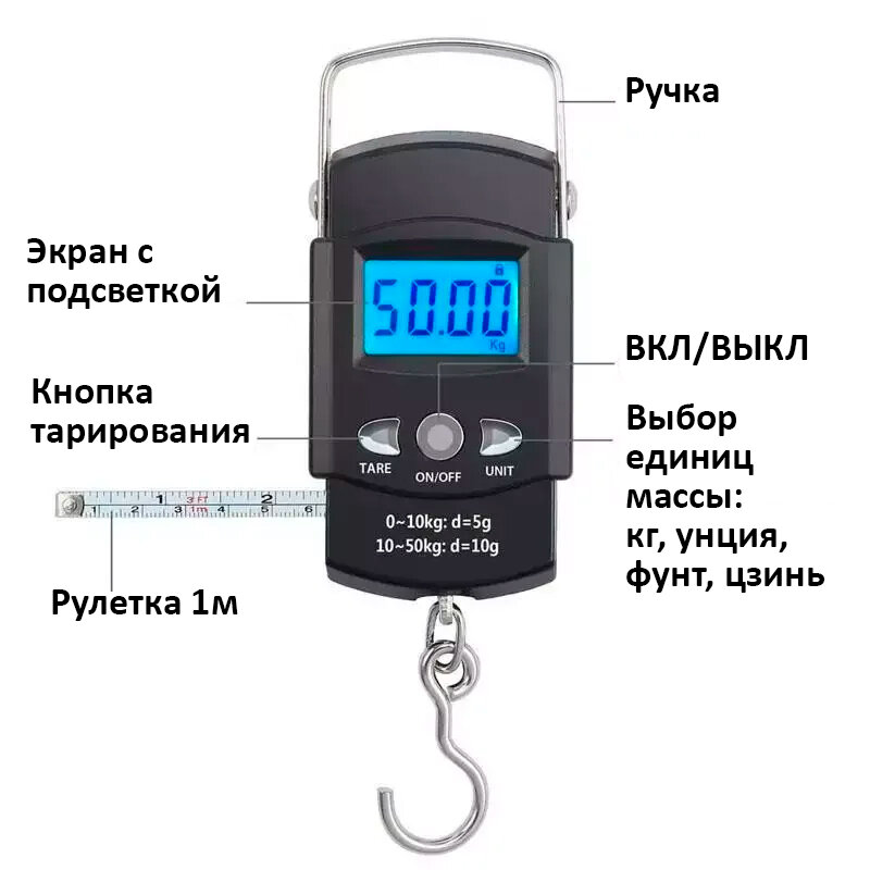 Amtast HS-A09L Весы 50кг c рулеткой 1м HSA09L - фотография № 3