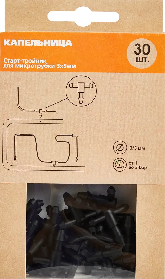 Старт-тройник и дырокол 3-4 мм BOUTTE, 30 шт - фотография № 5